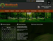 Tablet Screenshot of mashiyach.com